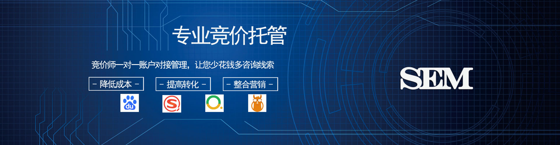 赤水信息流托管