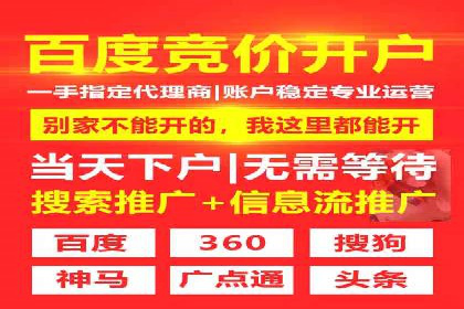 短视频平台如何利用信息流广告实现盈利的案例