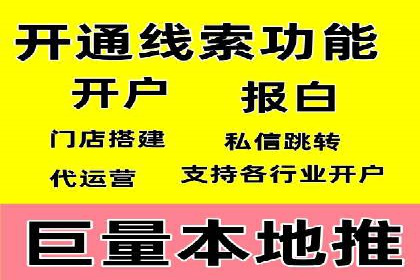 百度广告计费模式与案例分析
