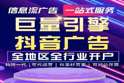 竞价代运营的挑战与机遇：一则行业案例解读