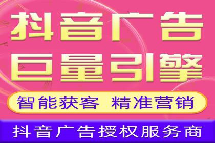 抖音信息流推广案例解析：如何精准触达目标用户